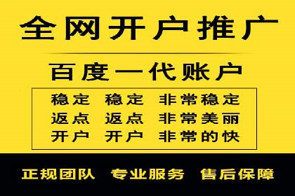 案例分析：百度广告竞价助力中小企业突破市场瓶颈