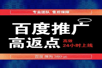 百度推广价格与点击率的关系案例研究