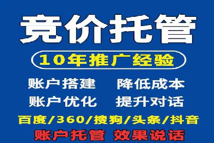 360信息流广告：教育行业应用成功案例