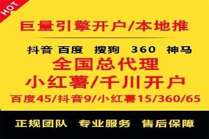 SEM推广竞价案例：助力企业品牌建设